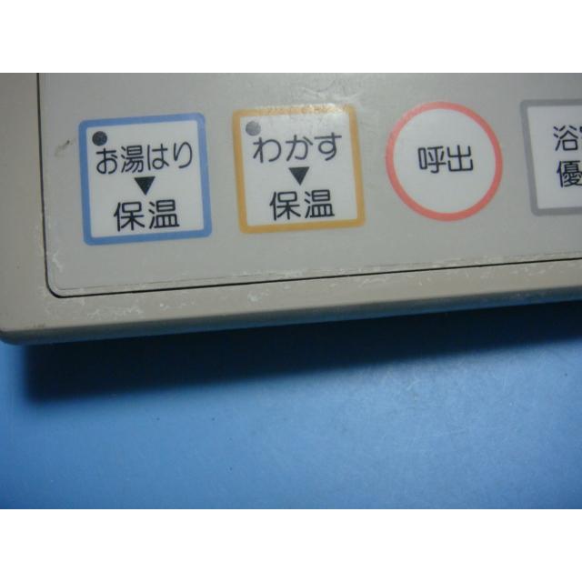TOTO RAC88FS TOTO 給湯器 リモコン 送料無料 スピード発送 即決 不