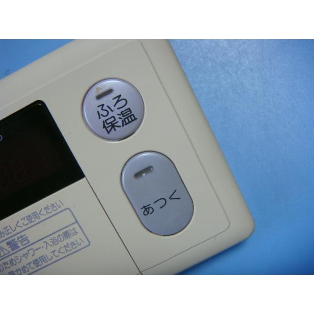 ノーリツ（NORITZ） RC-6003S NORIZ 浴室 給湯器リモコン 送料無料