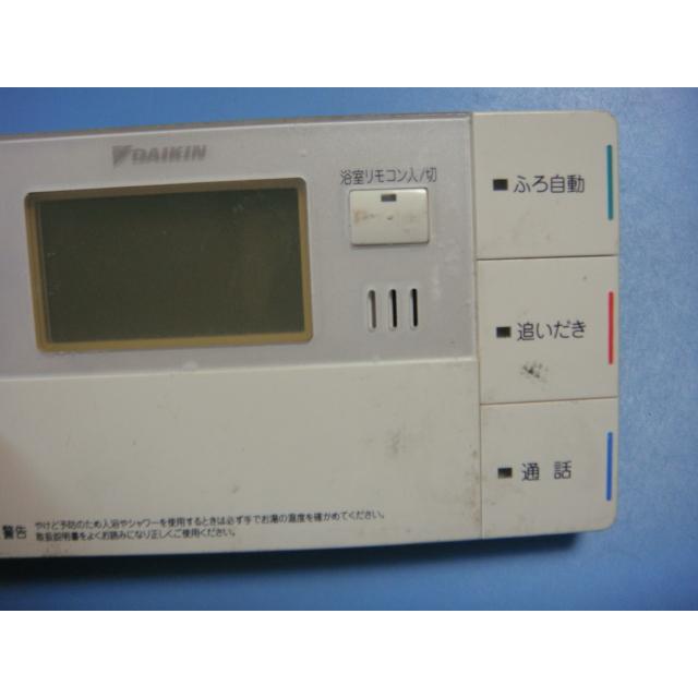 ダイキン BRC981C12 DAIKIN 給湯器リモコン 送料無料 スピード ダイキン BRC981C12 DAIKIN 給湯器リモコン 送料無料 スピード