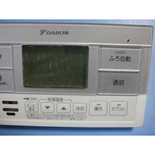 ダイキン（DAIKIN） BRC083B12 DAIKIN 給湯器リモコン 送料無料