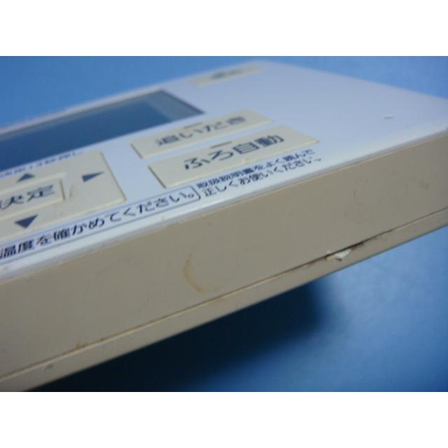 Panasonic HE-NQVES パナソニック 給湯器 リモコン 送料無料 Panasonic HE-NQVES パナソニック 給湯器 リモコン 送料無料
