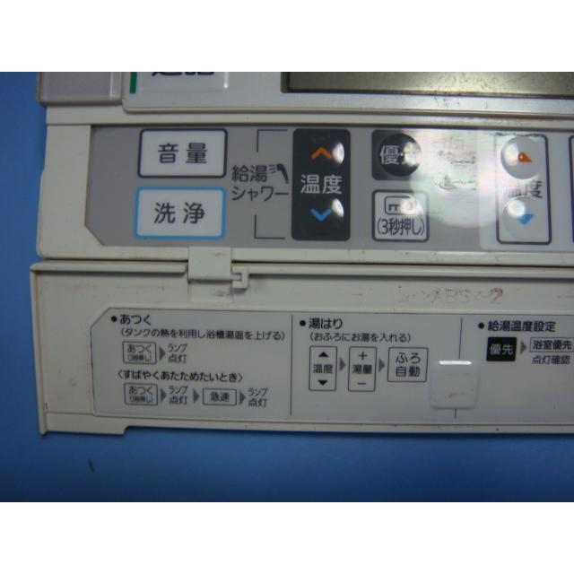 三菱 RMC-BD6 MITSUBISHI 給湯器リモコン 浴室リモコン DIAHOT 三菱 RMC-BD6 MITSUBISHI 給湯器リモコン 浴室リモコン DIAHOT
