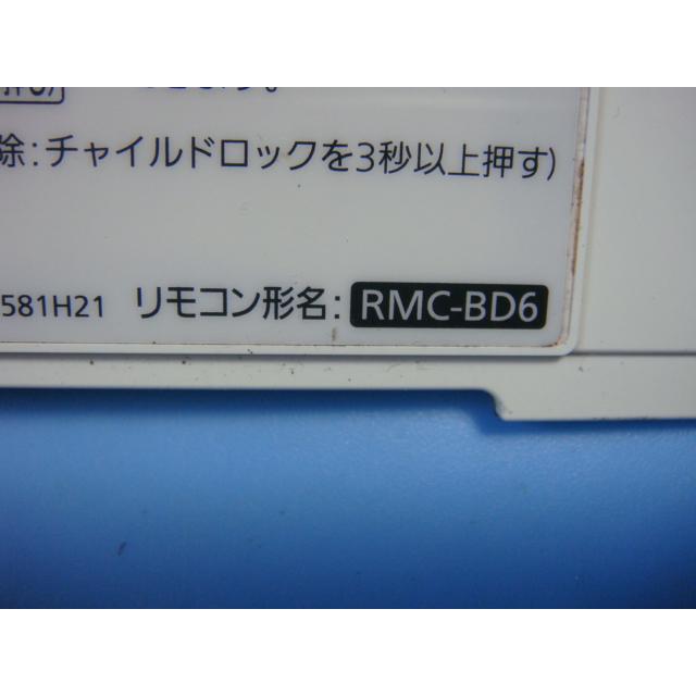 三菱 RMC-BD6 MITSUBISHI 給湯器リモコン 浴室リモコン DIAHOT 三菱 RMC-BD6 MITSUBISHI 給湯器リモコン 浴室リモコン DIAHOT