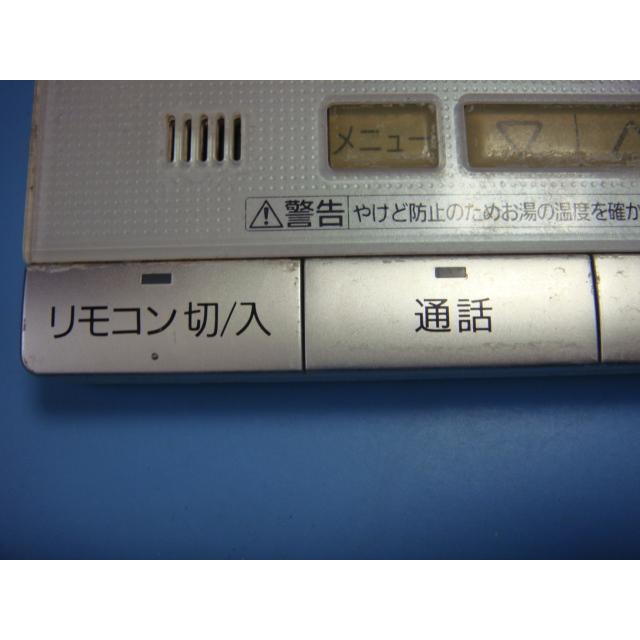 ナショナル HE-RSFAS National 給湯器浴室リモコン 送料無料 スピード