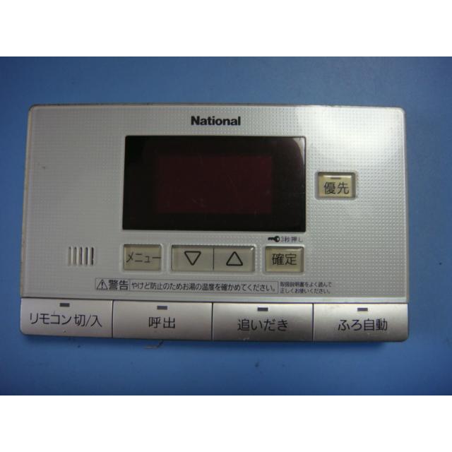 ナショナル HE-RQVAS National 給湯器リモコン 浴室リモコン 送料無料