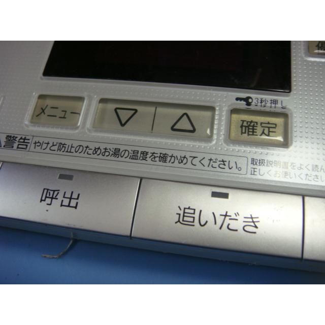 ナショナル HE-RQVAS National 給湯器リモコン 浴室リモコン 送料無料