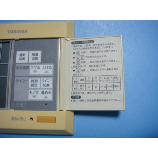 東芝・業務用エアコンリモコン・AI‐01AS 東芝・業務用エアコンリモコン・AI‐01AS TOSHIBA AI-01 業務用