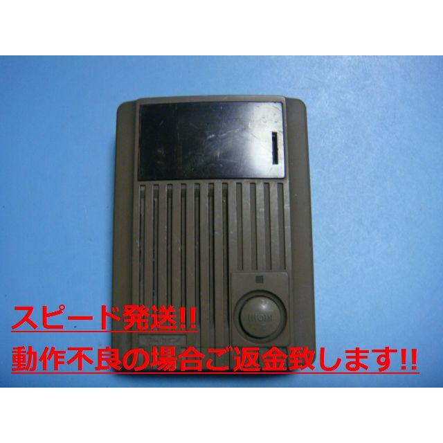 アイホン（aiphone） HF-DA 玄関子機 TVドアホン インターフォン 送料
