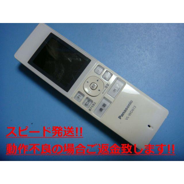 Panasonic（パナソニック） VL-WD613 ワイヤレスモニター子機 送料無料 