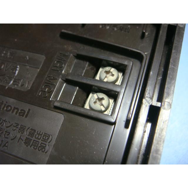 WQR001A ナショナル（National）カラーカメラ付きドアホン子機 送料