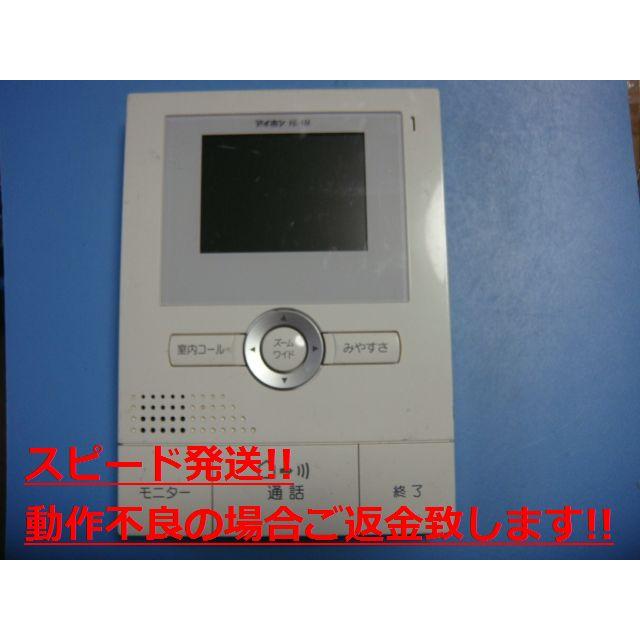 アイホン KE-1M ドアホン インターホン 送料無料 スピード発送 即決 不 