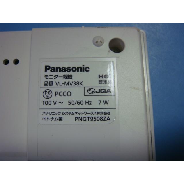 Panasonic（パナソニック） VL-MV38 ドアホン ドアフォン 送料無料