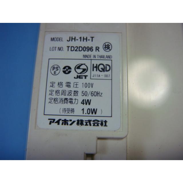 アイホン（aiphone） JH-1H テレビドアホン インターフォン 送料無料