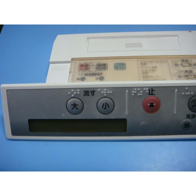 ■動作確認済■イナックスシャワートイレリモコン354-1129 INAX（イナックス） 354-1145 INAX/イナックス シャワートイレリモコン