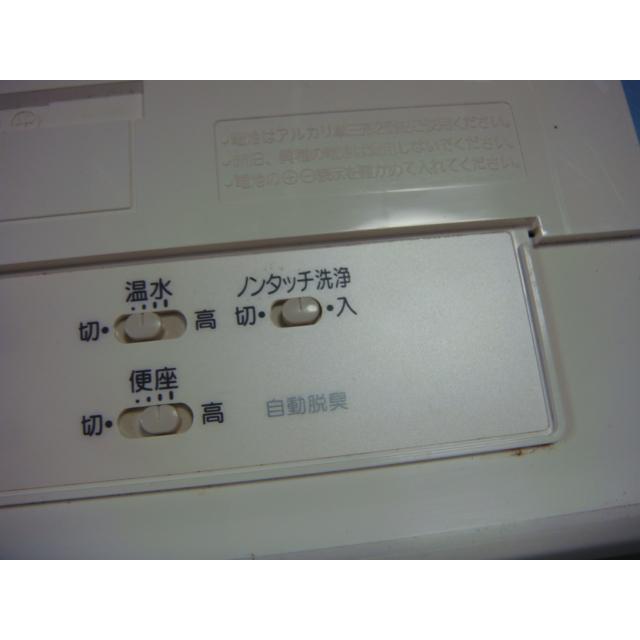 INAX（イナックス） 354-1145 INAX/イナックス シャワートイレリモコン