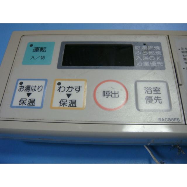 TOTO RAC88FS 給湯器 リモコン 送料無料 スピード発送 即決 不 TOTO RAC88FS 給湯器 リモコン 送料無料 スピード発送 即決 不