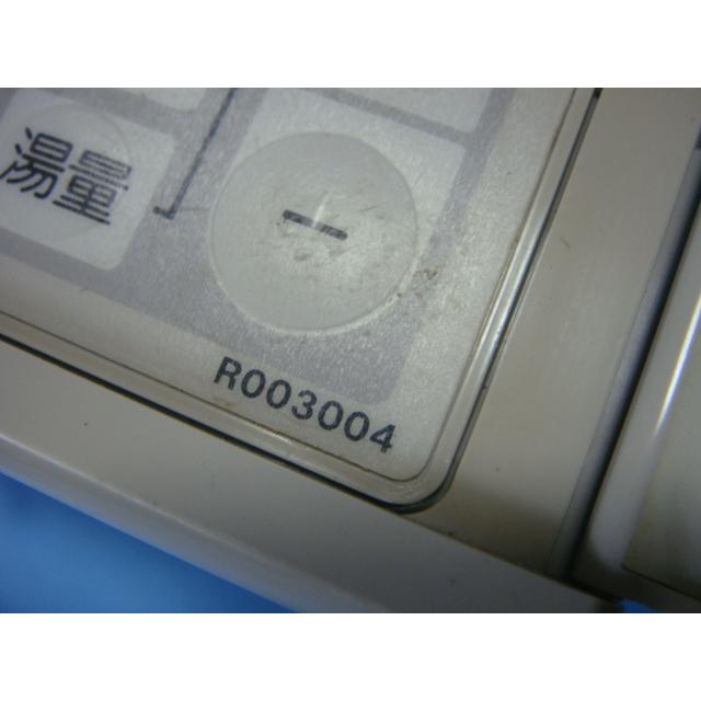 TOTO RAC88FS 給湯器 リモコン 送料無料 スピード発送 即決 不 TOTO RAC88FS 給湯器 リモコン 送料無料 スピード発送 即決 不