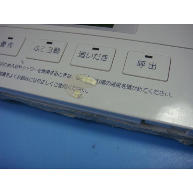 YST-2700V CHOFU 長府製作所 給湯器 浴室リモコン 送料無料 YST-2700V CHOFU 長府製作所 給湯器 浴室リモコン 送料無料