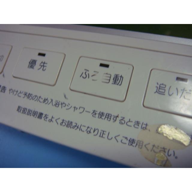 YST-2700V CHOFU 長府製作所 給湯器 浴室リモコン 送料無料 YST-2700V CHOFU 長府製作所 給湯器 浴室リモコン 送料無料