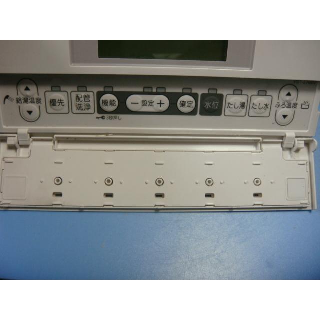 YST-2700V CHOFU 長府製作所 給湯器 浴室リモコン 送料無料 YST-2700V CHOFU 長府製作所 給湯器 浴室リモコン 送料無料