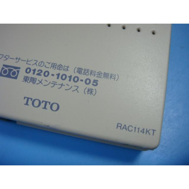 TOTO RAC114KT TOTO トートー リモコン 給湯器 送料無料 スピード発送