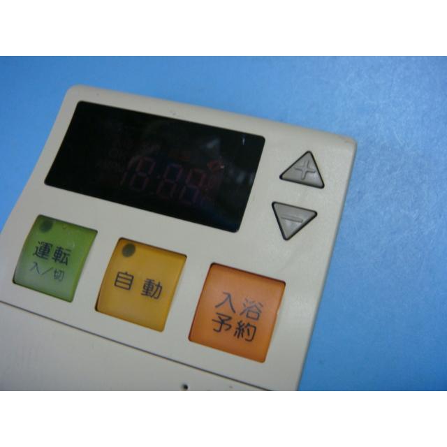 TOTO RAC114KT TOTO トートー リモコン 給湯器 送料無料 スピード発送
