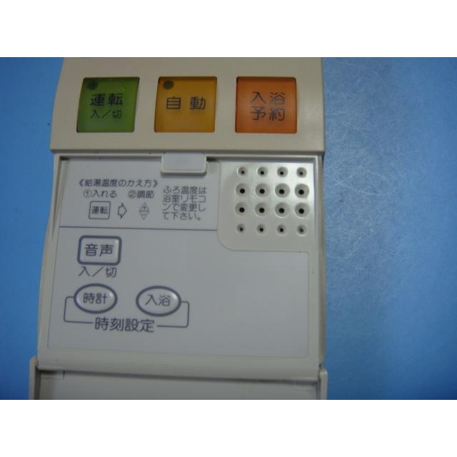 TOTO RAC114KT TOTO トートー リモコン 給湯器 送料無料 スピード発送