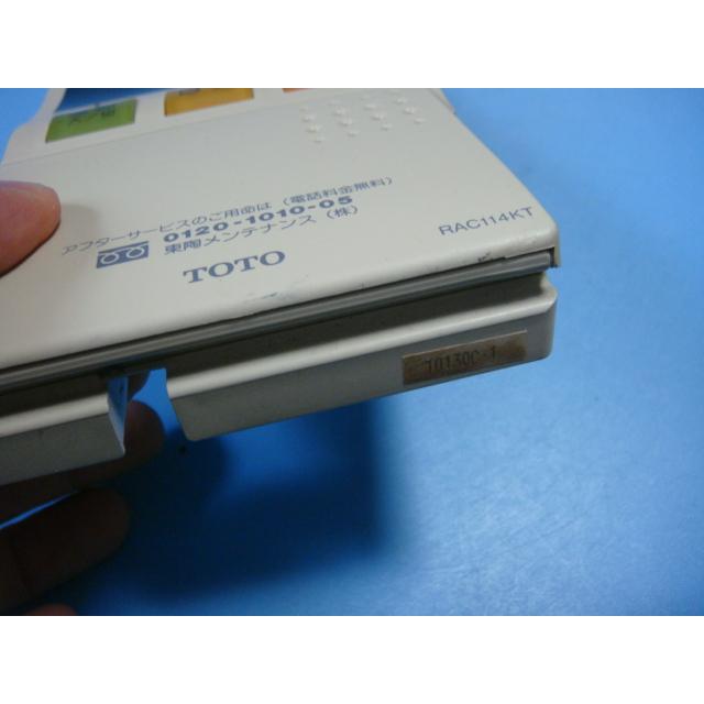 TOTO RAC114KT TOTO トートー リモコン 給湯器 送料無料 スピード発送