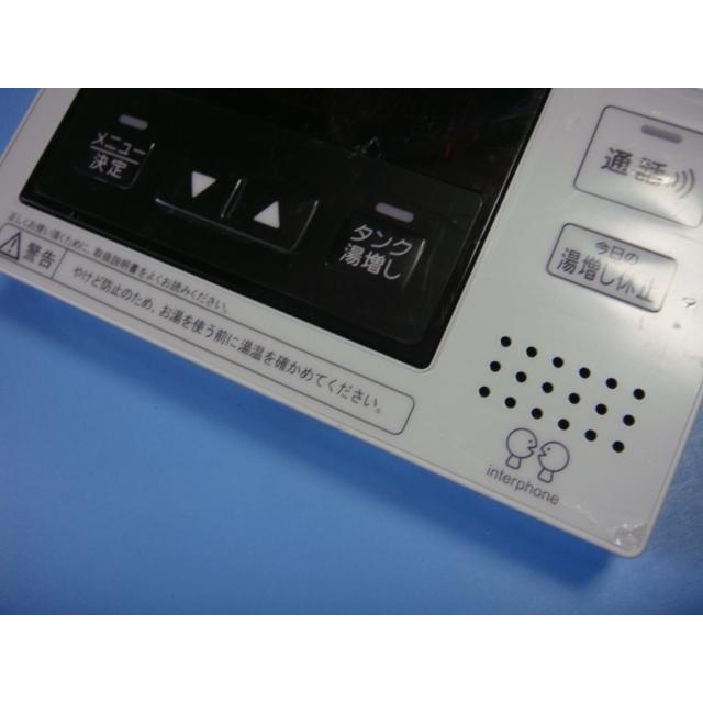 セキスイ CFR-MTDAD10 セキスイ/SEKISUI 給湯器 リモコン送料無料