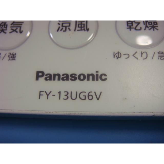 Panasonic FY-13UG6V パナソニック バス浴室換気乾燥機 リモコン Panasonic FY-13UG6V パナソニック バス浴室換気乾燥機 リモコン