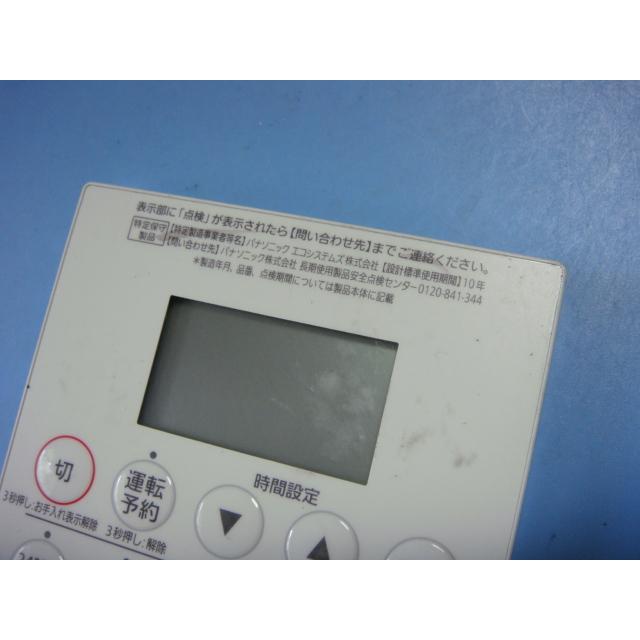 Panasonic FY-13UG6V パナソニック バス浴室換気乾燥機 リモコン Panasonic FY-13UG6V パナソニック バス浴室換気乾燥機 リモコン