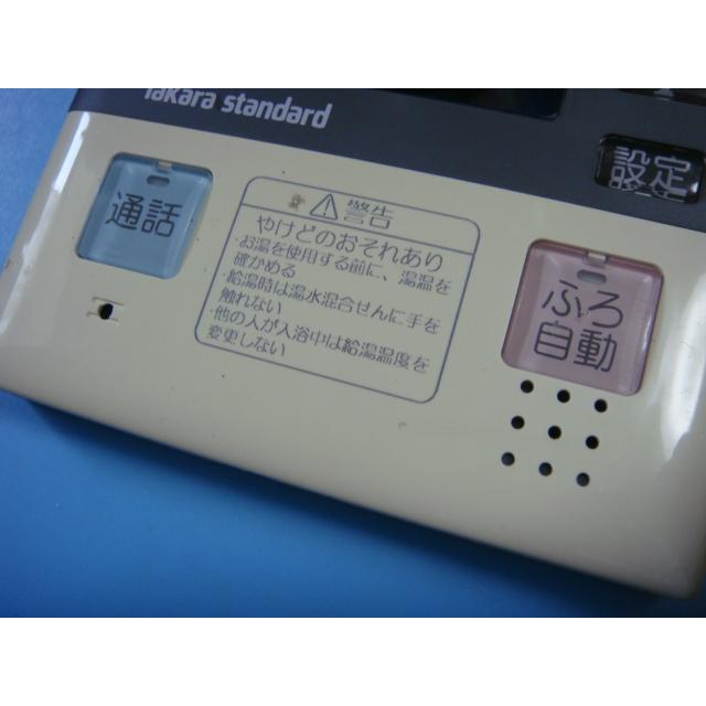タカラスタンダード CMCF-6 Takara standard 給湯器用リモコン タカラスタンダード CMCF-6 Takara standard 給湯器用リモコン