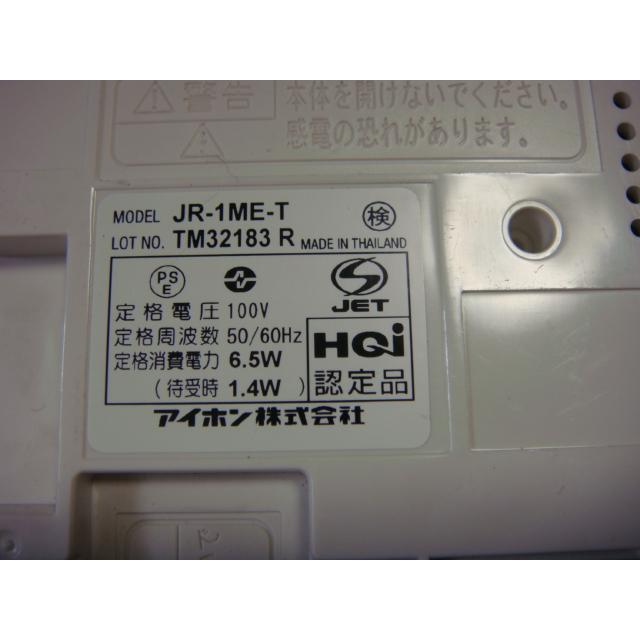 アイホン（aiphone） JR-1ME テレビドアホン 玄関モニター 送料無料