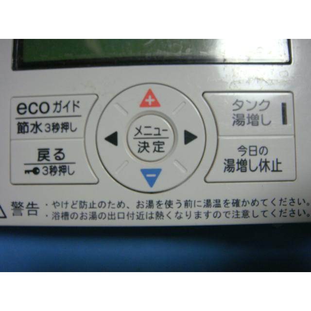CORONA（コロナ） RBP-EA17 CORONA リモコン 給湯器 送料無料 スピード