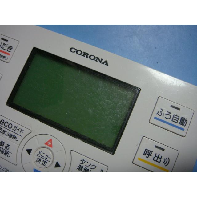CORONA（コロナ） RBP-EA17 CORONA リモコン 給湯器 送料無料 スピード