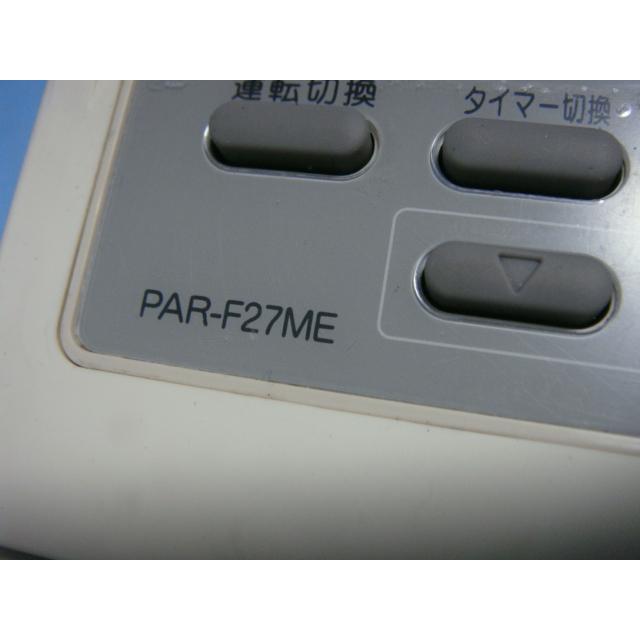 三菱（MITSUBISHI） PAR-F27ME MITSUBISHI パッケージエアコンリモコン