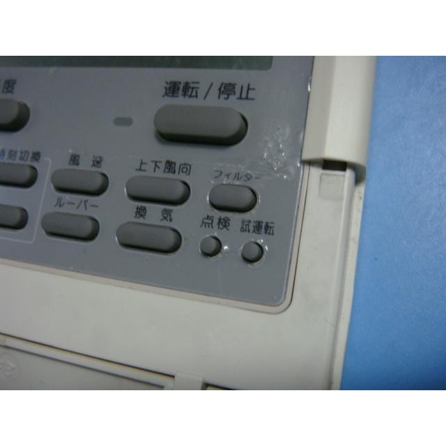 254 三菱　ミツビシ　PAR-F27ME　業務　エアコン　リモコン 263 三菱 ミツビシ PAR-F27ME 業務 エアコン リモコン｜Yahoo