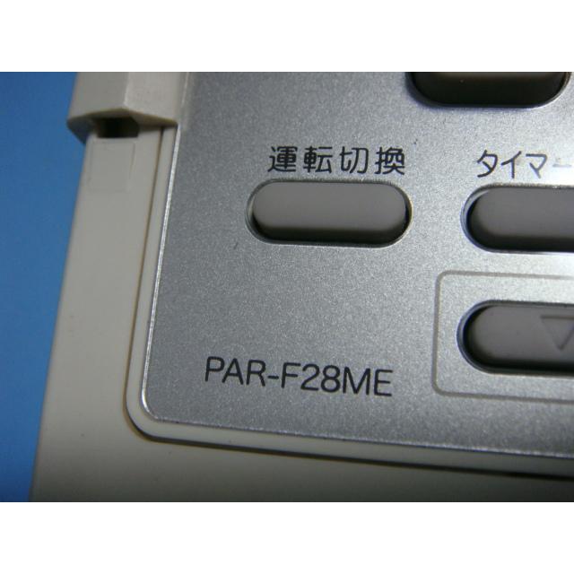 三菱（MITSUBISHI） PAR-F28ME MITSUBISHI パッケージエアコンリモコン