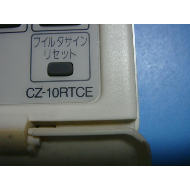 ナショナル CZ-10RTCE National 業務用エアコン リモコン 送料無料