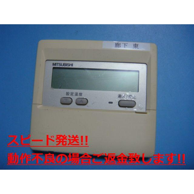 三菱（MITSUBISHI） PAR-26MA 業務用 パッケージエアコン 送料無料