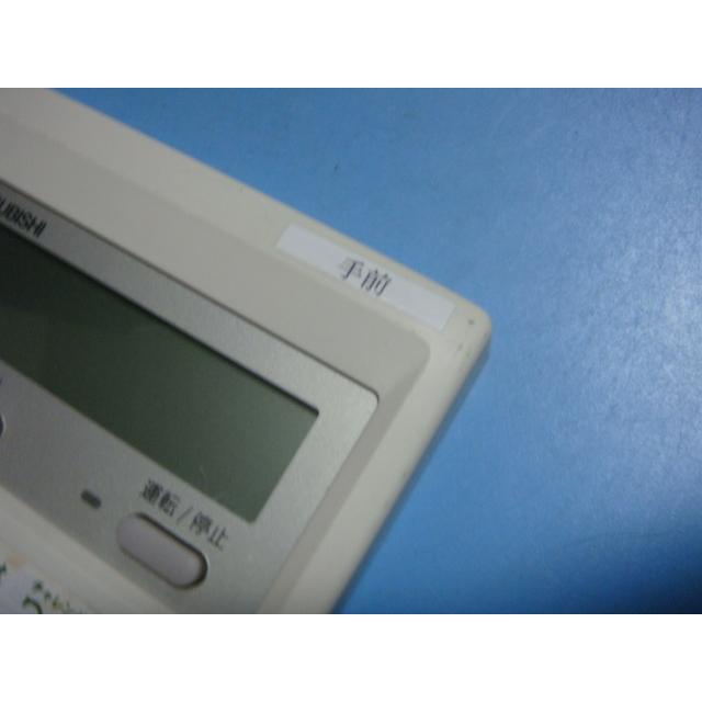 三菱 PAR-22MA エアコンリモコン パッケージエアコン 業務用