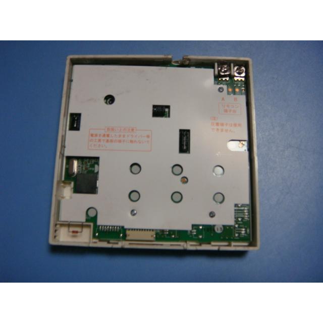 TOSHIBA（東芝） RBC-AMS52 業務用エアコン リモコン 送料無料