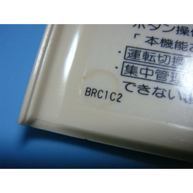 ダイキン BRC1C2 DAIKIN 業務用エアコン リモコン 送料無料 ダイキン BRC1C2 DAIKIN 業務用エアコン リモコン 送料無料