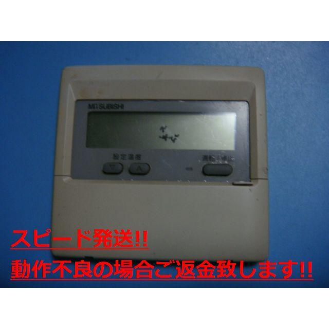 三菱（MITSUBISHI） PAR-20MA 業務用 パッケージエアコン 送料無料