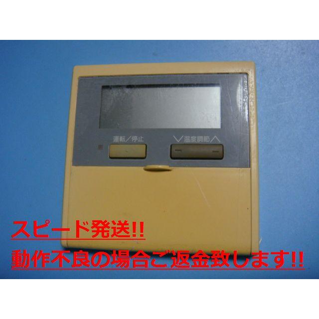 日立 PC-2H1 HITACHI 業務用パッケージエアコンリモコン 送料 日立 PC-2H1 HITACHI 業務用パッケージエアコンリモコン 送料