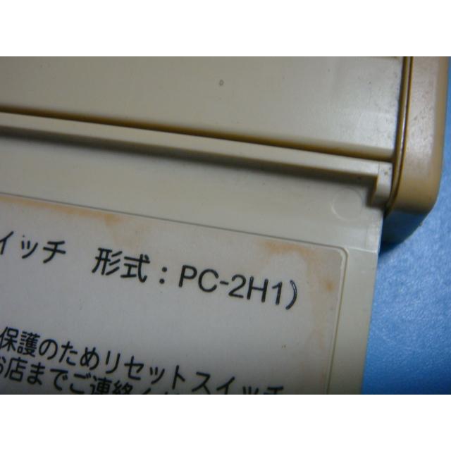 日立 PC-2H1 HITACHI 業務用パッケージエアコンリモコン 送料 日立 PC-2H1 HITACHI 業務用パッケージエアコンリモコン 送料