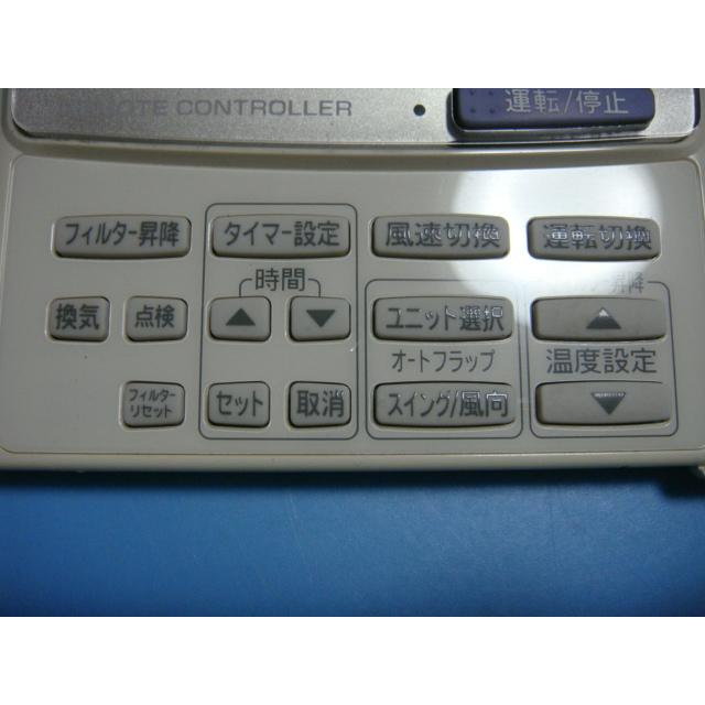 TOSHIBA業務用エアコンリモコン RBC-AMT21