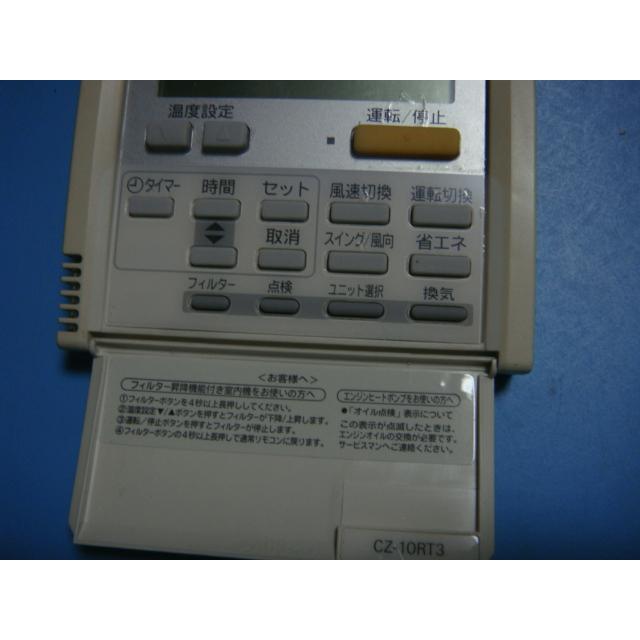 Panasonic CZ-10RT3 パナソニック エアコン ワイヤード リモコン