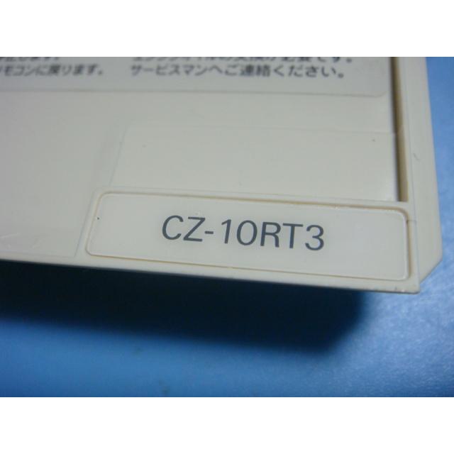 パナソニック　ワイヤードリモコン　CZ-10RT3 6個セット Amazon | パナソニック(Panasonic) 標準ワイヤードリモコン CZ