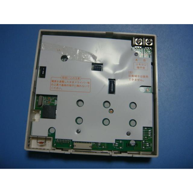 TOSHIBA RBC-AMS52 東芝 業務用エアコン リモコン 送料無料